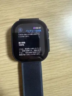 Apple Watch ultra2 カバー付き