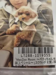 さくらこ様 リクエスト 2点 まとめ商品