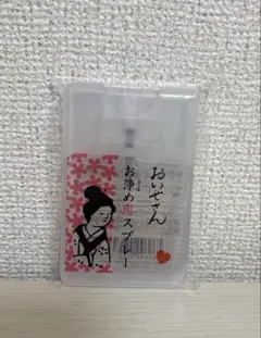 目玉商品！大人気！おいせさん お浄め恋スプレー 17ml