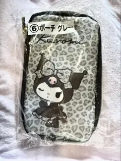 サンリオ クロミ ポーチ グレー 新品未使用