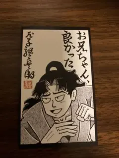 Item thumbnail for item 40cd67ac-12c5-4ab6-afac-c12473d09f01