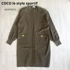 【ココ】COCO ロングカーディガン コーディガン ニット L ブラウン 秋冬