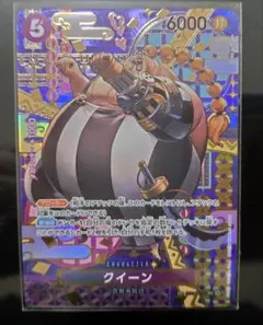 2026年最新】クイーン パラレルの人気アイテム - メルカリ