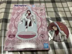 ブルーロック　sweets flavor2026 糸師冴　アクスタ　缶バッジ
