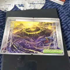 伝説の山頂 073/076 074/076 ポケモンカード