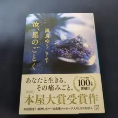 Item thumbnail for item 0ab66cdd-98cd-461a-a4ea-97c5283fe183