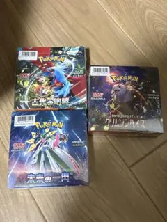 【未開封シュリンク付き】ポケカ 古代の咆哮•未来の一閃•クリムゾンヘイズ3BOX