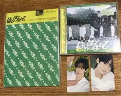 TWS はじめまして ハンジン　한진　初回限定B