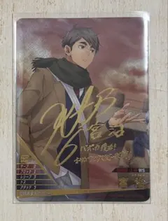 2026年最新】ハイキューサインの人気アイテム - メルカリ