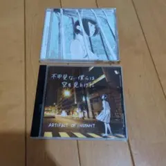 アンナと過ごした4日間(