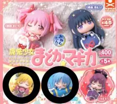 田*中様 魔法少女まどか‪☆マギカ 美樹さやか 巴マミ おねむたん セット売り