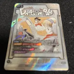 フュージョンワールド SB01-057 ブルマ/孫悟空：少年期 SR★