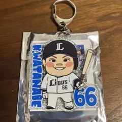 【新品未使用】渡部健人 デフォルメプレイヤーズ ラメキーホルダー 西武ライオンズ