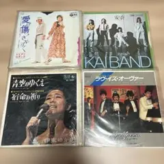 7インチ　レコード　まとめ売り　23枚