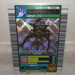 2025年最新】コーカサスオオカブト 2003 秋の人気アイテム - メルカリ