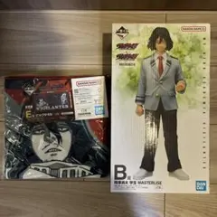 【一番くじ】ヒロアカ ヴィジランテ　B賞 相澤消太フィギュア　E賞　ビッグタオル