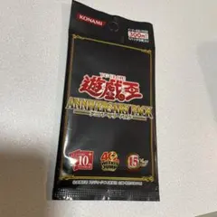 遊戯王　EXバリューTHE GOLD BOX+アビスライジング&コスモブレイザー 遊戯王 EXバリューTHE GOLD BOX+アビスライジング&コスモブレイザー