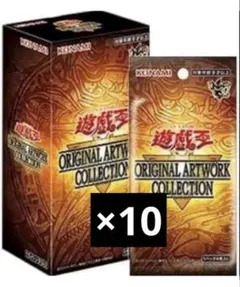 遊戯王　box シュリンク付き　ダークウィングブラスト　アートコレクション 遊戯王 ダークウィングブラスト 新品未開封 10box - メルカリ