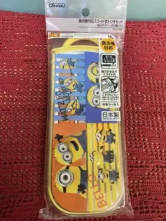 Item thumbnail for item e935bc4e-8b81-4d53-bf9c-71b0728fdf18