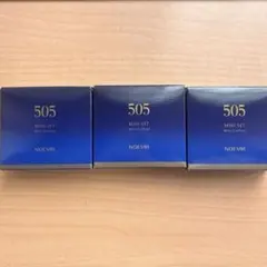 玉手箱様 リクエスト 2点 まとめ商品