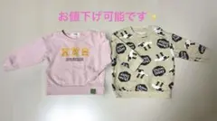ベビー服 80cm コアラのマーチ ショーン トレーナー2点セット まとめ売り✨️