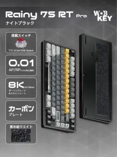 WOBKEY Rainy75 RT Pro ミッドナイトブラック【新品未開封】