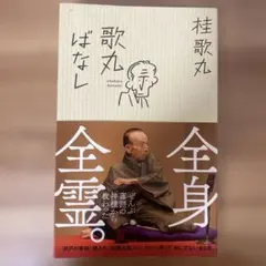 Item thumbnail for item 276bc8e7-d680-42ae-b6bb-b75104b3a751