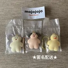 mojojojo フィギュアマスコット 3個セット