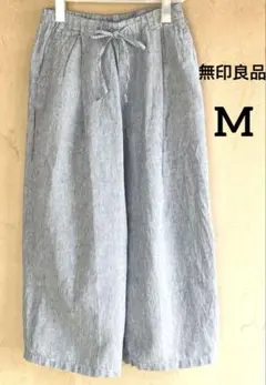 【無印良品】ストライプ ワイドパンツ リネン