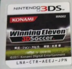 ウイニングイレブン 3Dサッカー