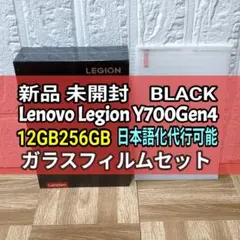 Lenovo Legion Y700 2025 Gen4 12GB 256GB