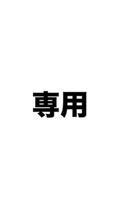 2026年最新】bibiyバッグの人気アイテム - メルカリ