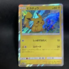 ピカチュウ：ポケモンカードゲーム サン&ムーン スペシャルセット