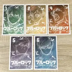【美品】ブルーロック　原画　ポストカード　5枚　AGF