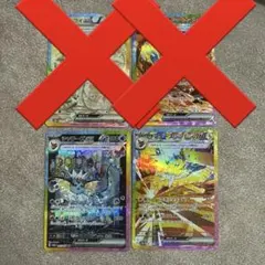 2026年最新】シャワーズex SAR サンダースの人気アイテム - メルカリ