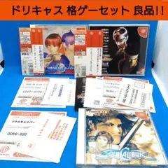 デッド・オア・アライブ2 初回限定版　バーチャファイター3　など3点　ドリキャス