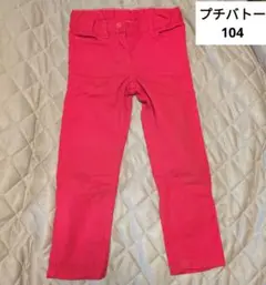 長ズボン ボトムス