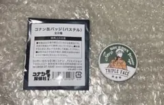 う*ぎ様 北栄町限定⭐️名探偵コナン缶バッジ