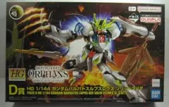 バンダイスピリッツ　一番くじ 機動戦士ガンダム ガンプラ 2024　D賞