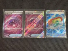 ポケモンカード 【ワンダーパッチ×2枚•ポケパッド】