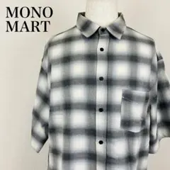 美品 モノマート MONO MART 半袖 ネルシャツ グレー 0911B