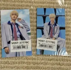 曽野舜太 アオノオト トレカ