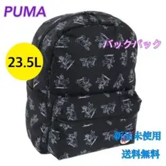 プーマ PUMA リュック バックパック 23.5L 新品 タグ付き