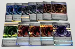 テレパスちょうエネルギー、ニトロほのおエネルギー、グロウくさエネルギーなど