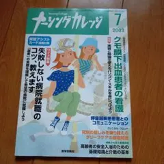 Item thumbnail for item c5b30d77-4def-4aa9-be6f-aef40844d2f9