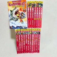 どっちが強い!? 計34冊　セット　売り 角川まんが科学シリーズ 角川まんが科学シリーズ「どっちが強い!?」シリーズからセット企画が