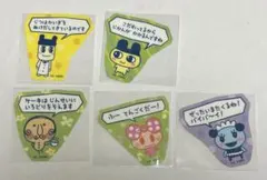 たまごっち ビスケット ステッカー まめっち ぱぱまめっち めいどっち りぼっち