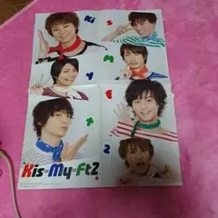 Kis-My-Ft2ポスター4枚セット