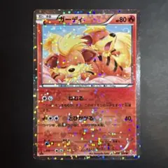 シャイニーコレクションSCまとめ売りピカチュウ、イーブイ、ポッチャマ、ガーディ ポケモンカード ピカチュウ SC シャイニーコレクション 1st edition 1