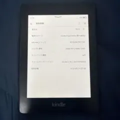 Kindle Paperwhite 第10世代 広告無32GB ブラック - メルカリ